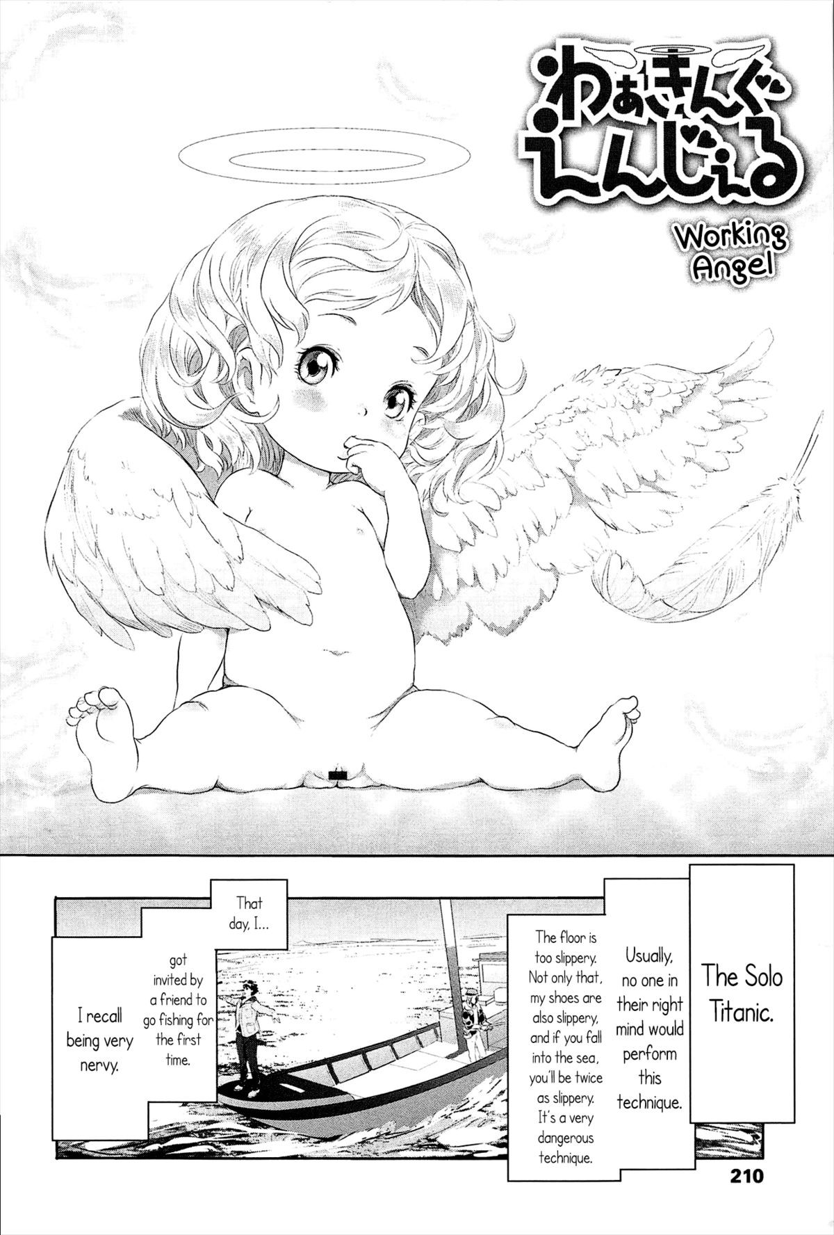 Page 212