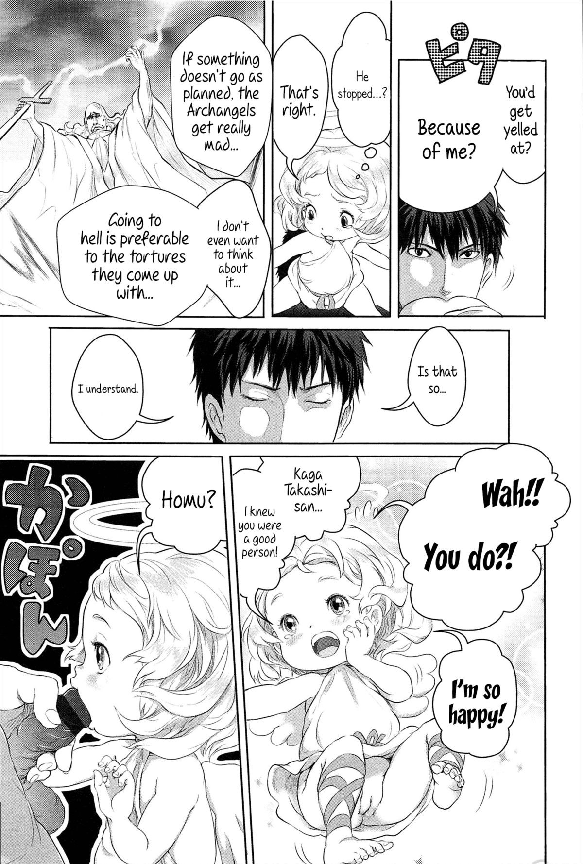 Page 219