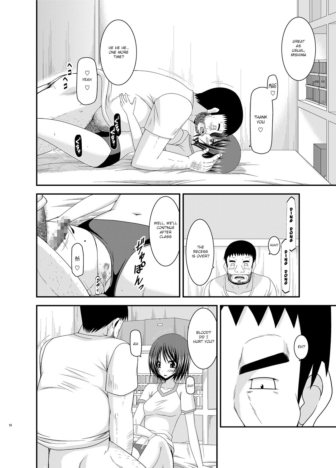 Page 10
