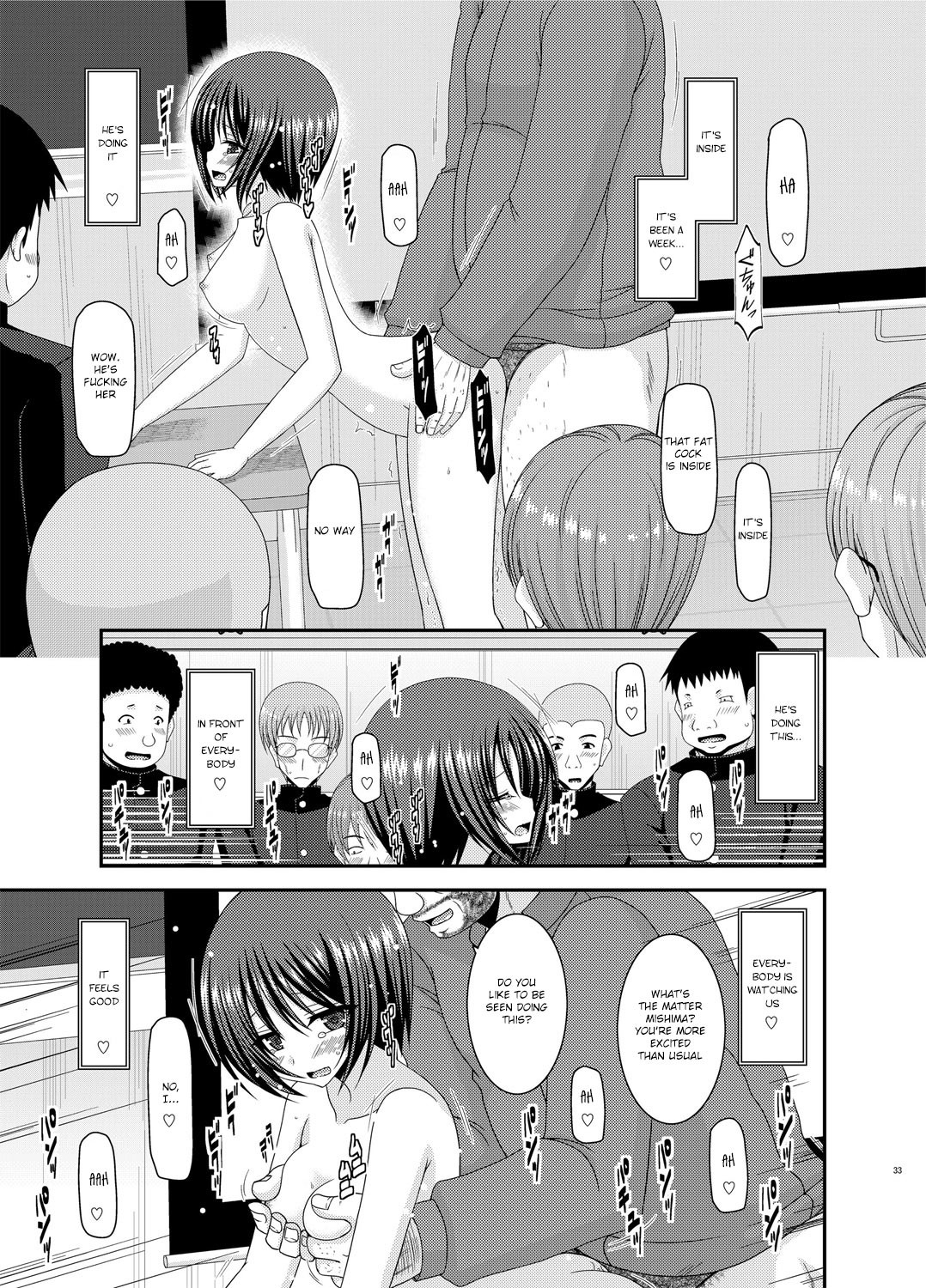 Page 33