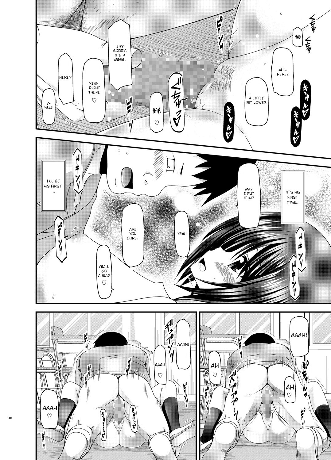 Page 40