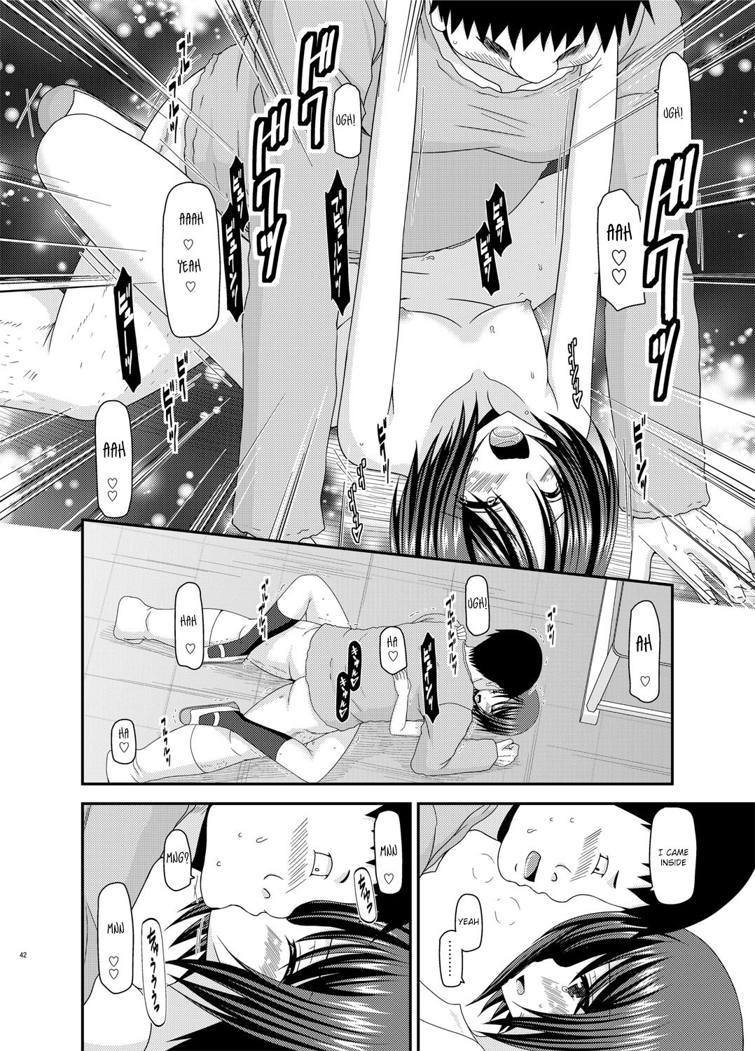 Page 42