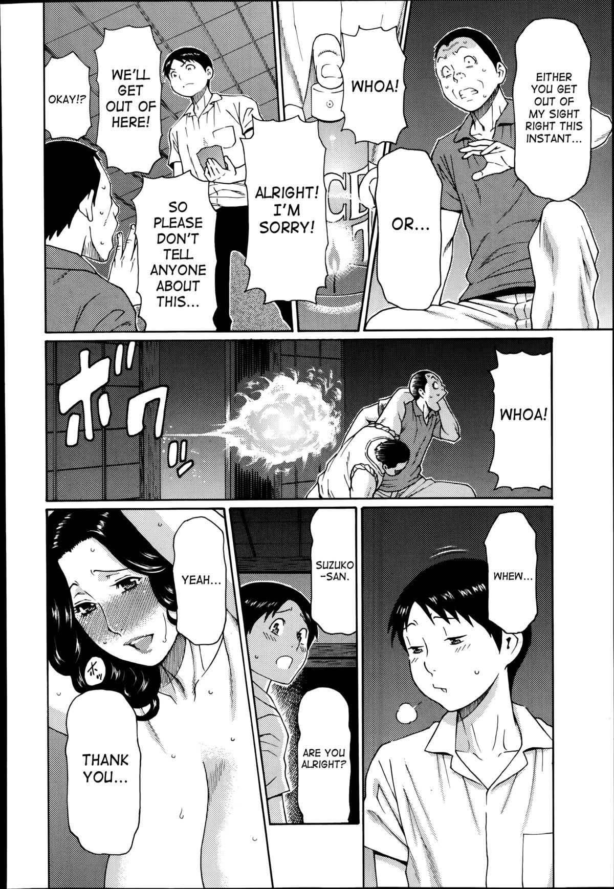 Page 151