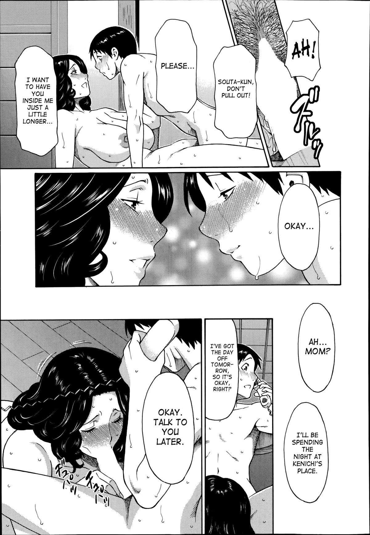 Page 160