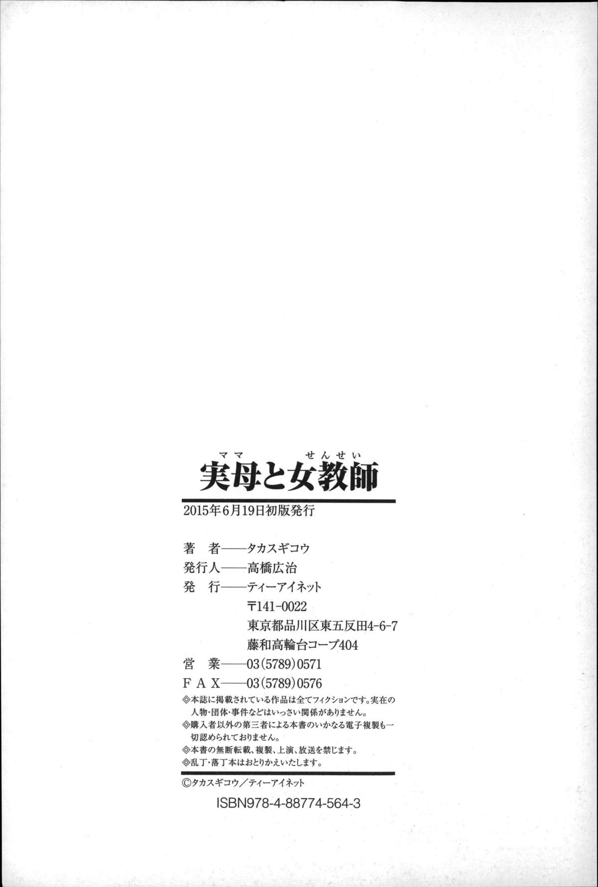 Page 201