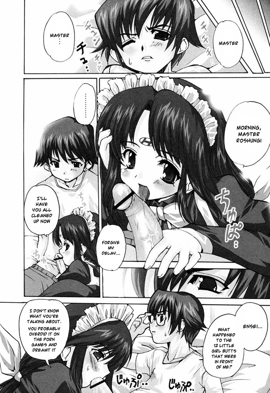 Page 120