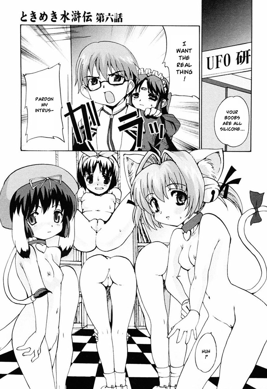 Page 129