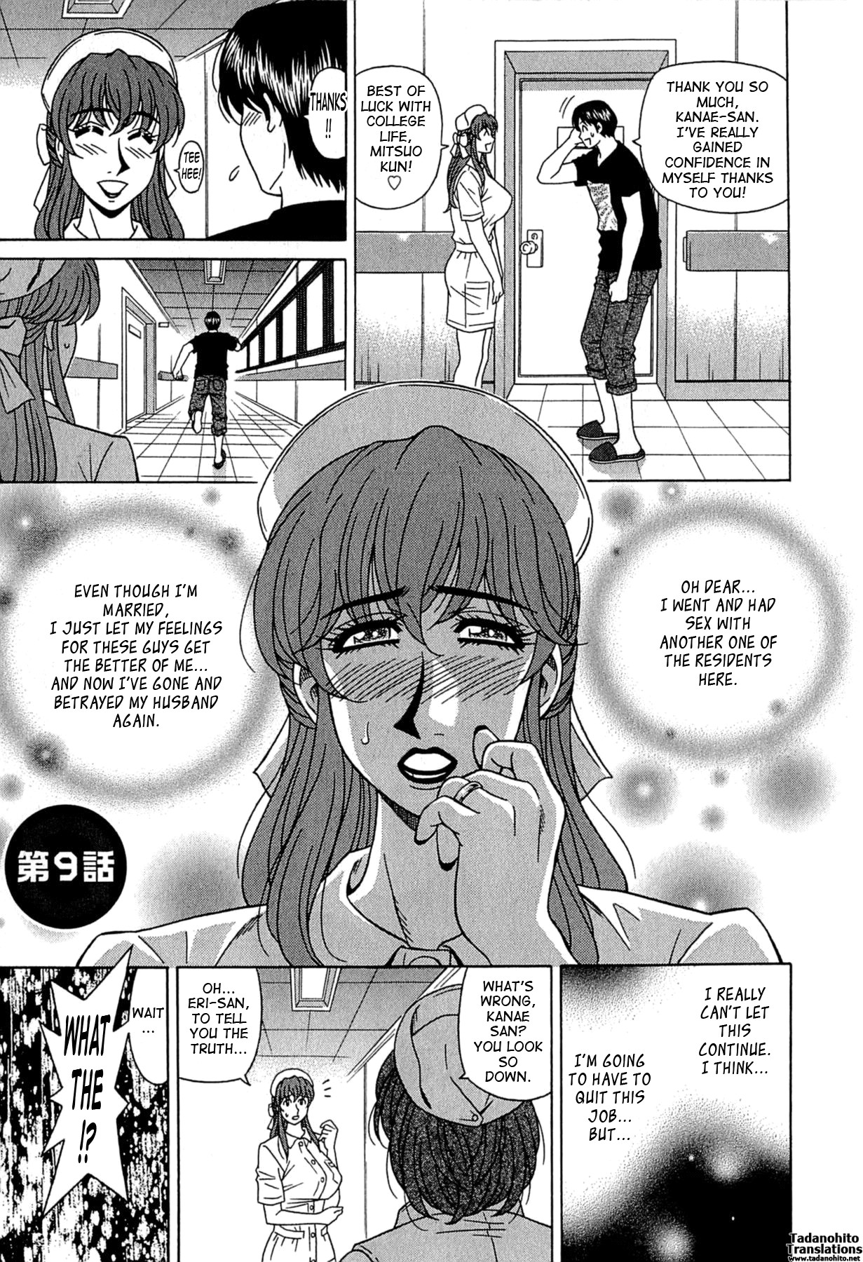 Page 155