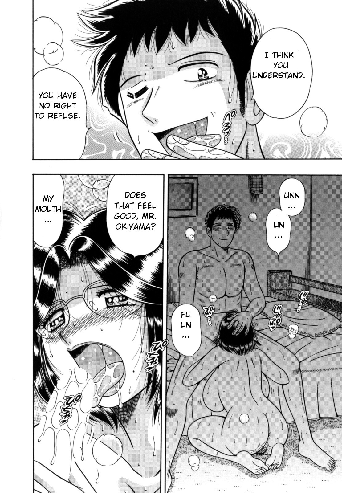 Page 116