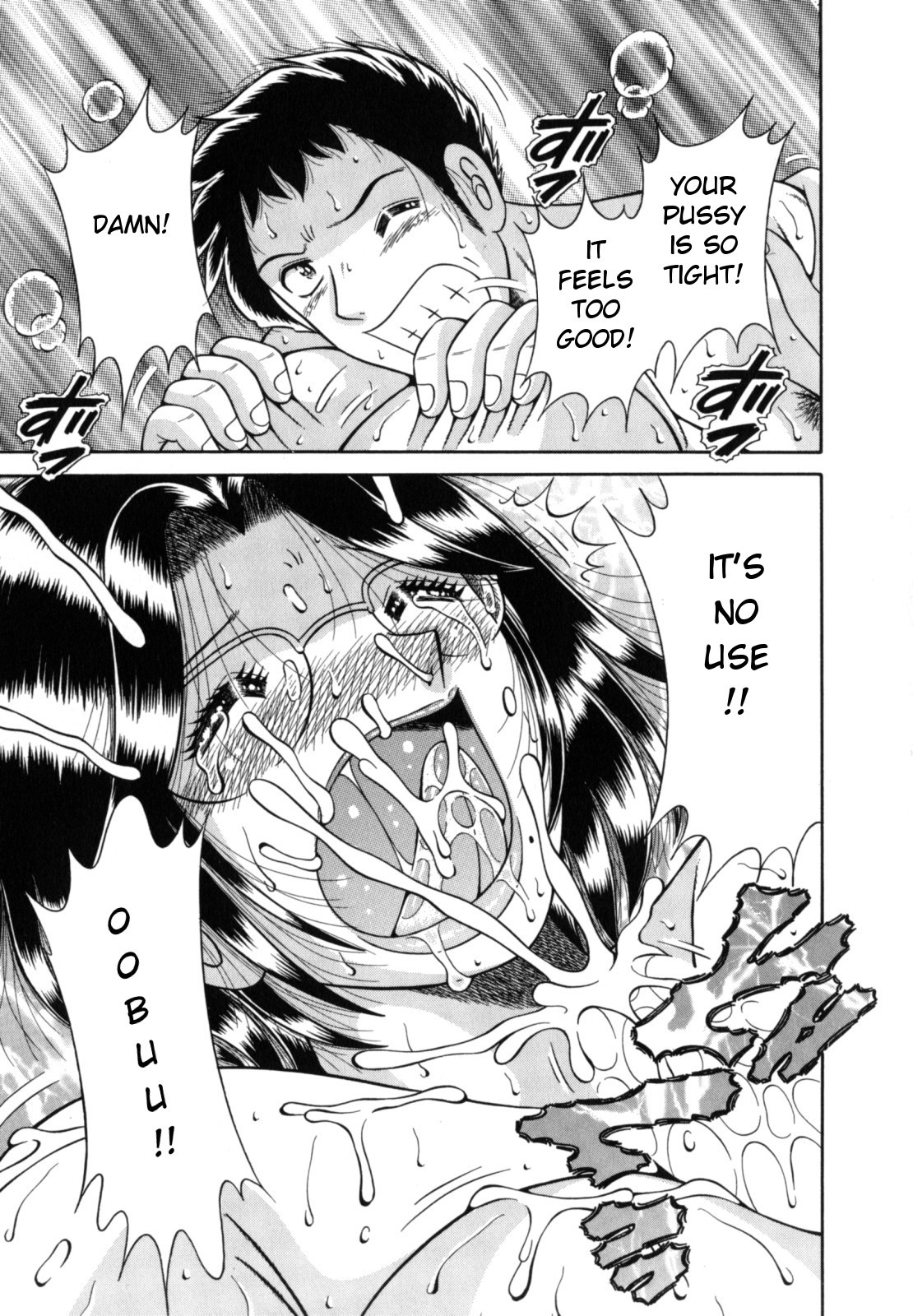 Page 123