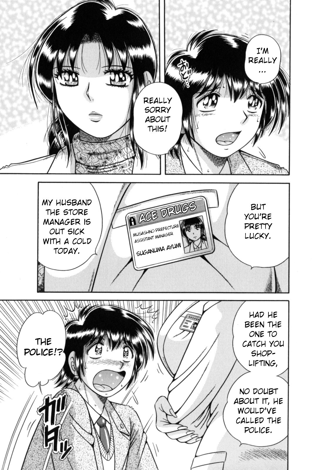 Page 147