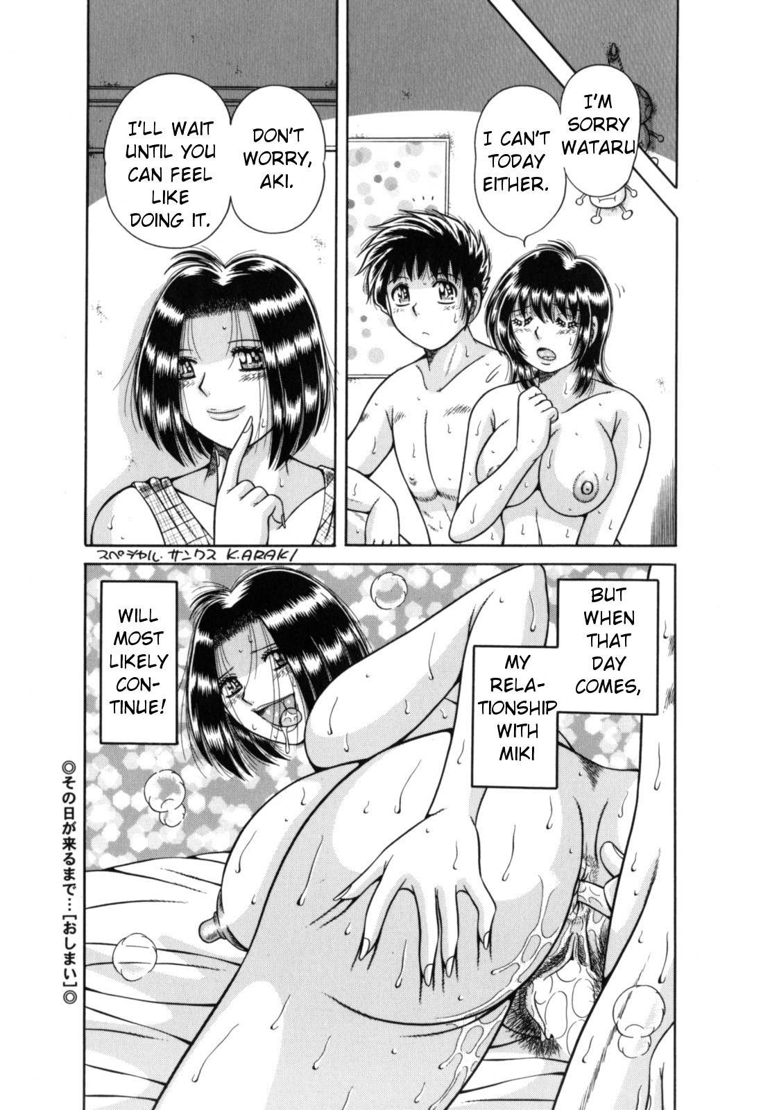 Page 181