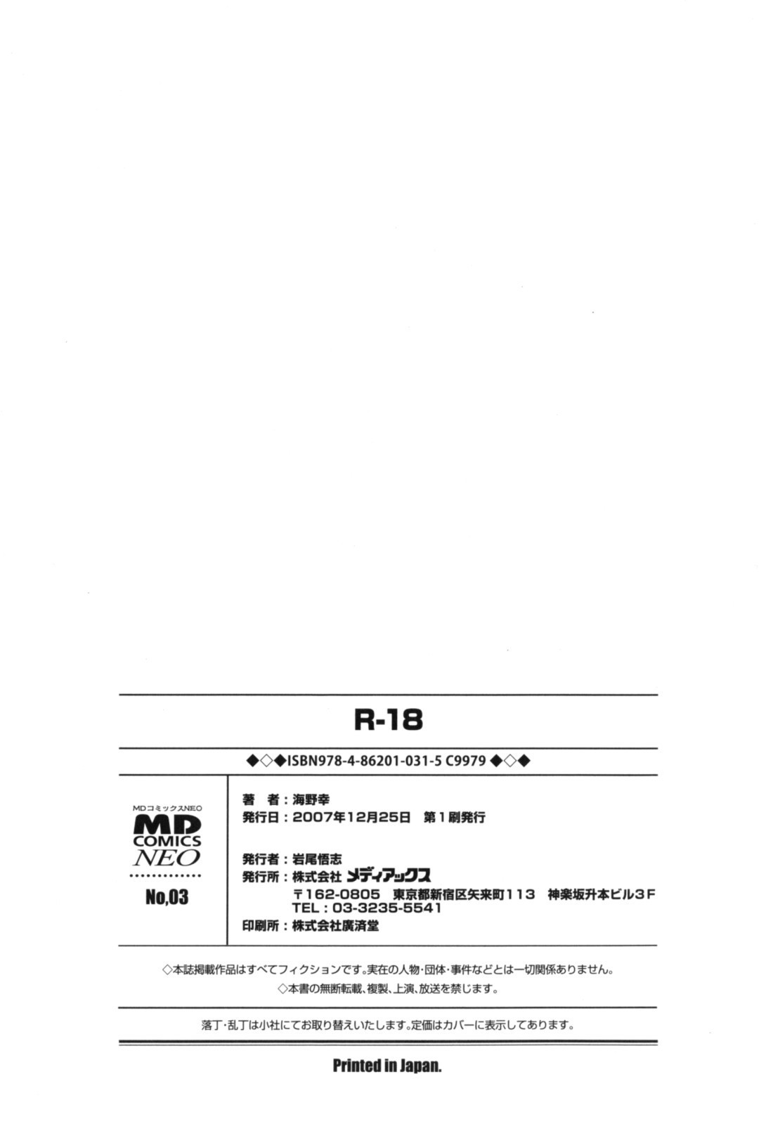 Page 183