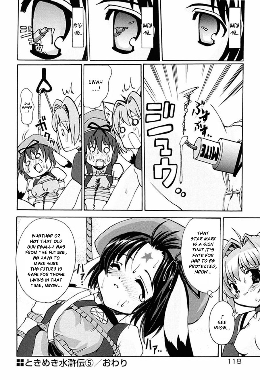 Page 118