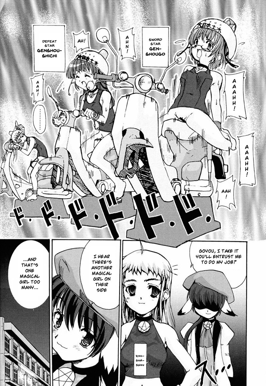 Page 81