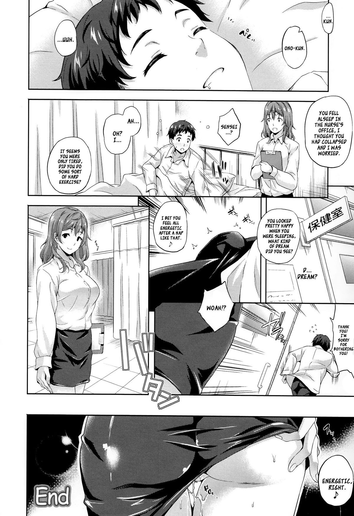 Page 138