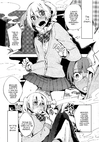 Magical Insence Vol. 01 (Koushoku Shounen Vol. 04)