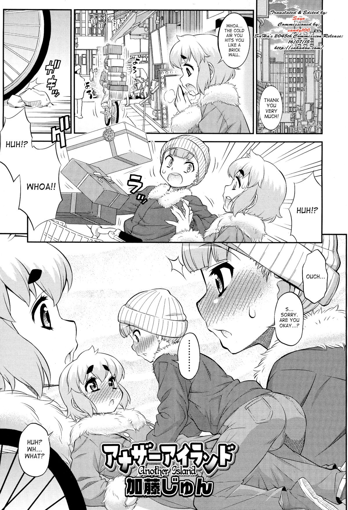 Another Island (Koushoku Shounen Vol. 03)