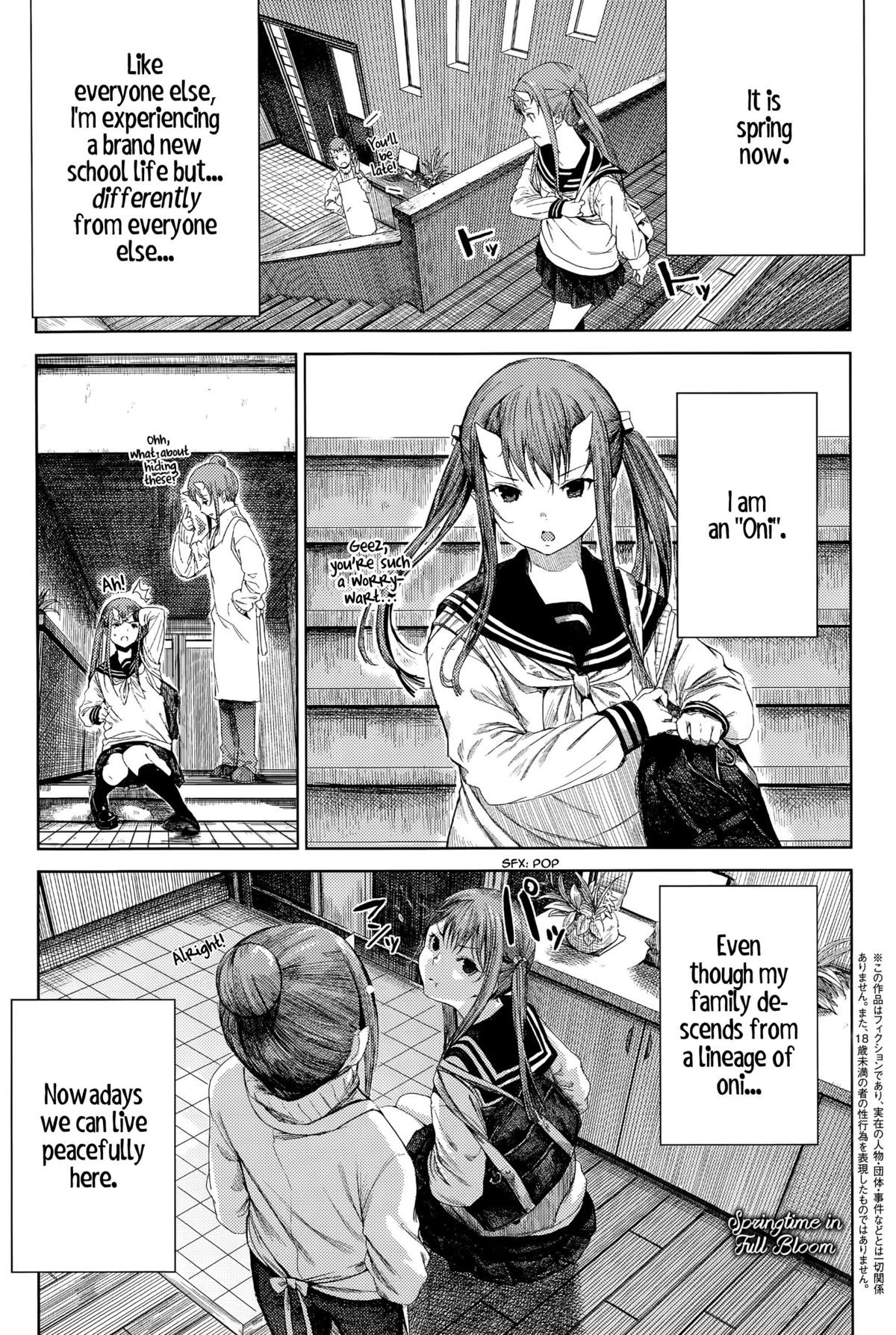 Haruranman no Kou | Springtime in Full Bloom (COMIC Anthurium 026 2015-06)