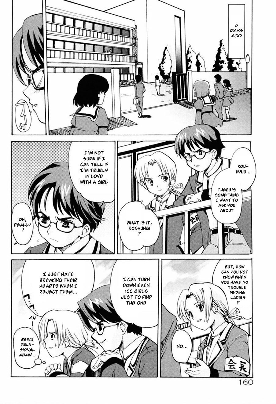 Page 160
