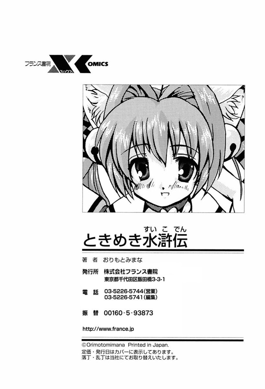 Page 180