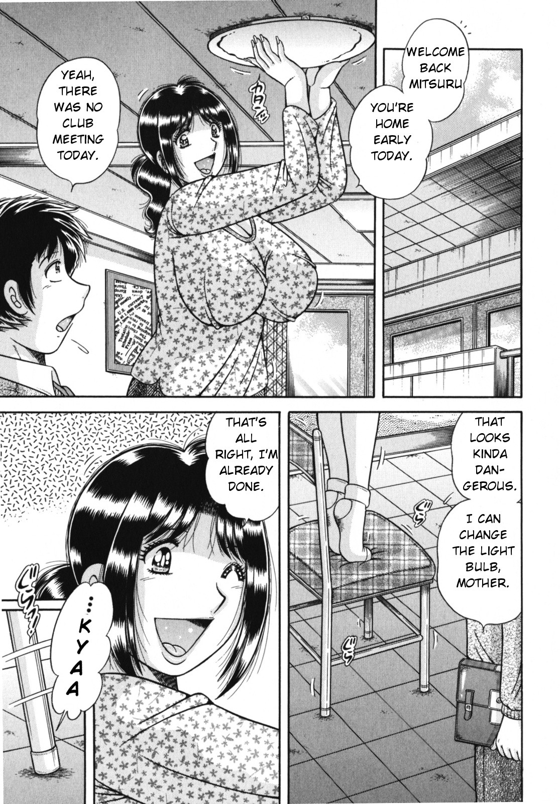 Haha no Bishiri... ~Soukan Aigi~ | Mother's Beautiful Ass ~Adulterous Frolic~ (Nakadashi, Shitene Geki-yaba! Anthology Vol. 3)