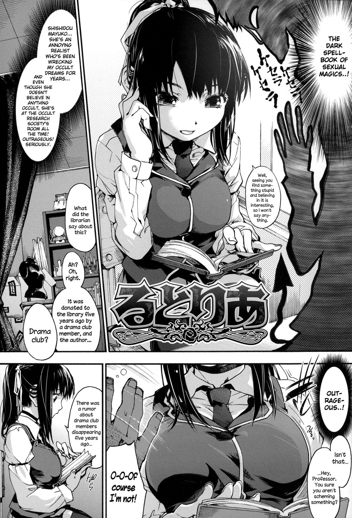 Page 107