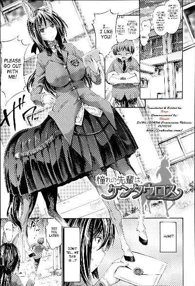 Akogare no Senpai wa Kentauros | My Dear Centaur Senpai (Kininaru Anoko wa Monster Musume)