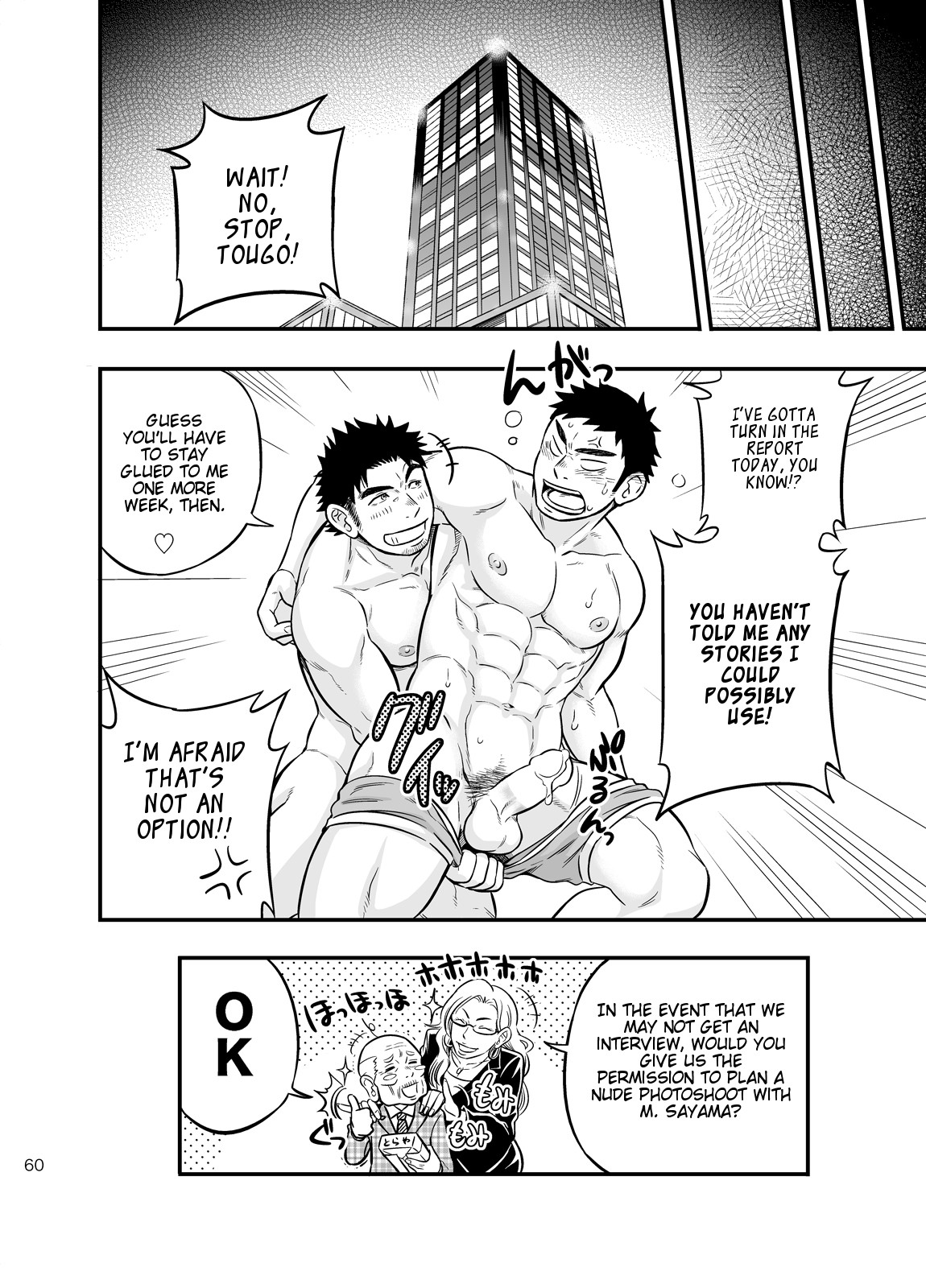 Page 59