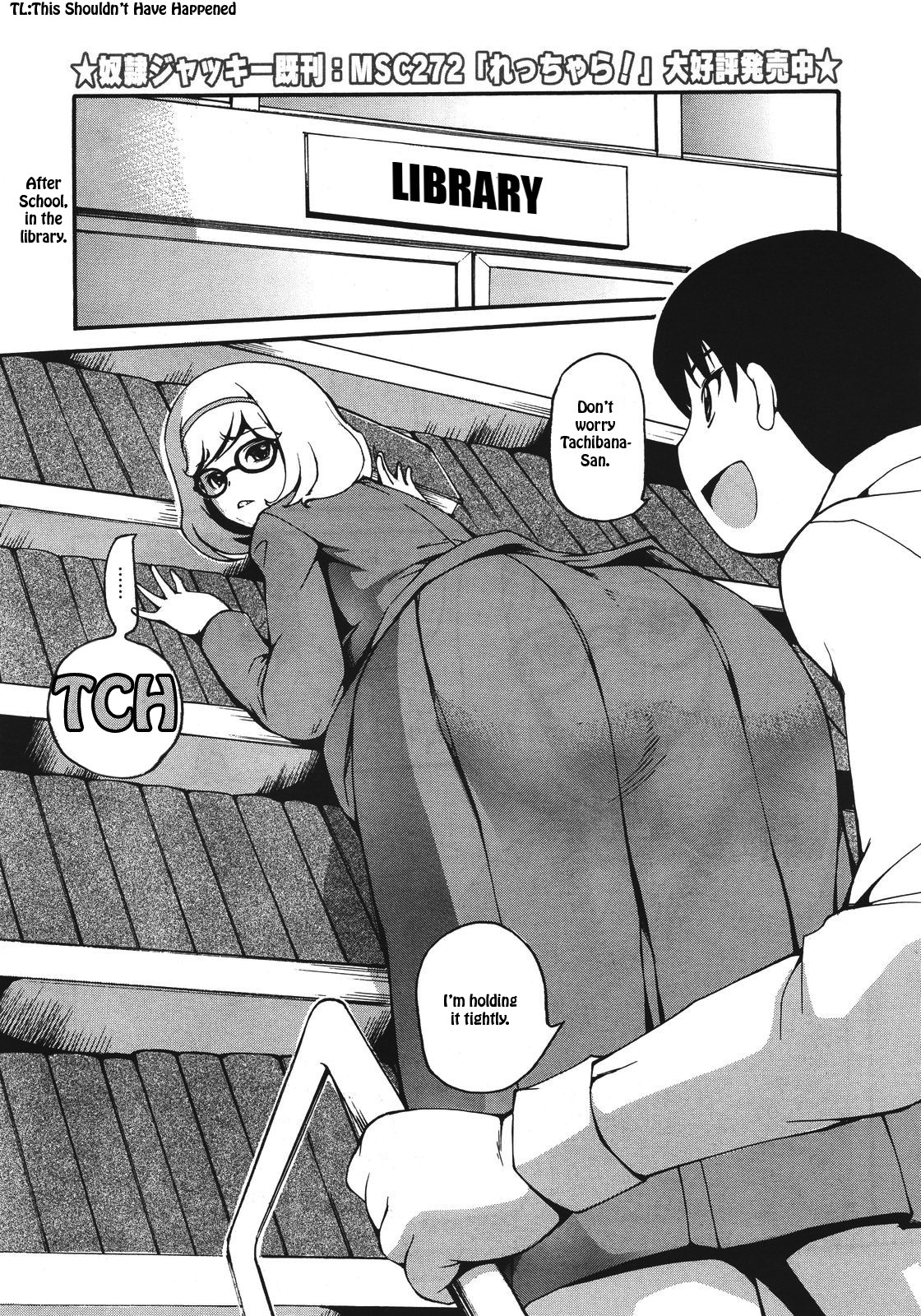 Katasumi Dokusho | Corner Reading (COMIC Megastore 2011-11)