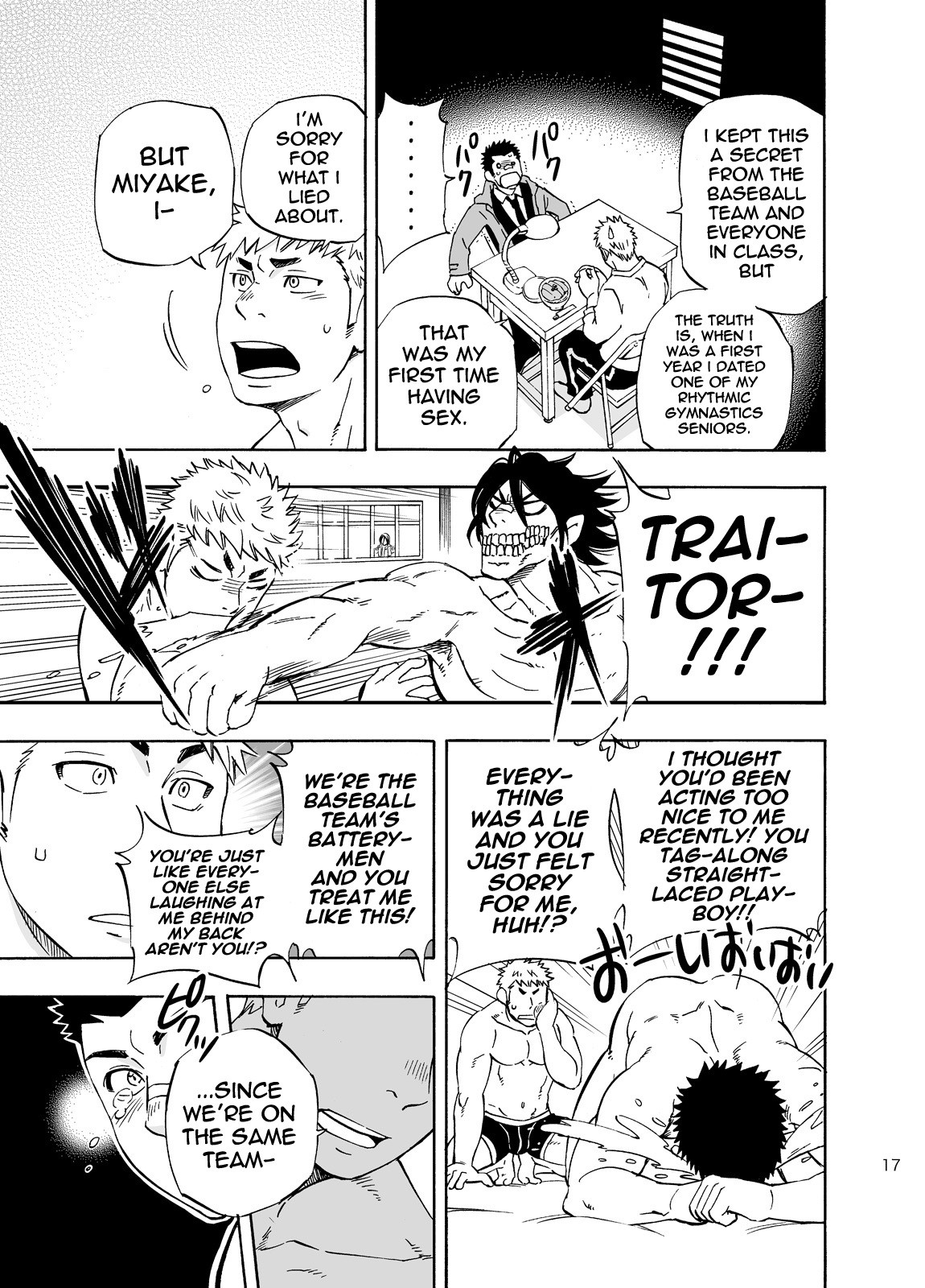 Page 17