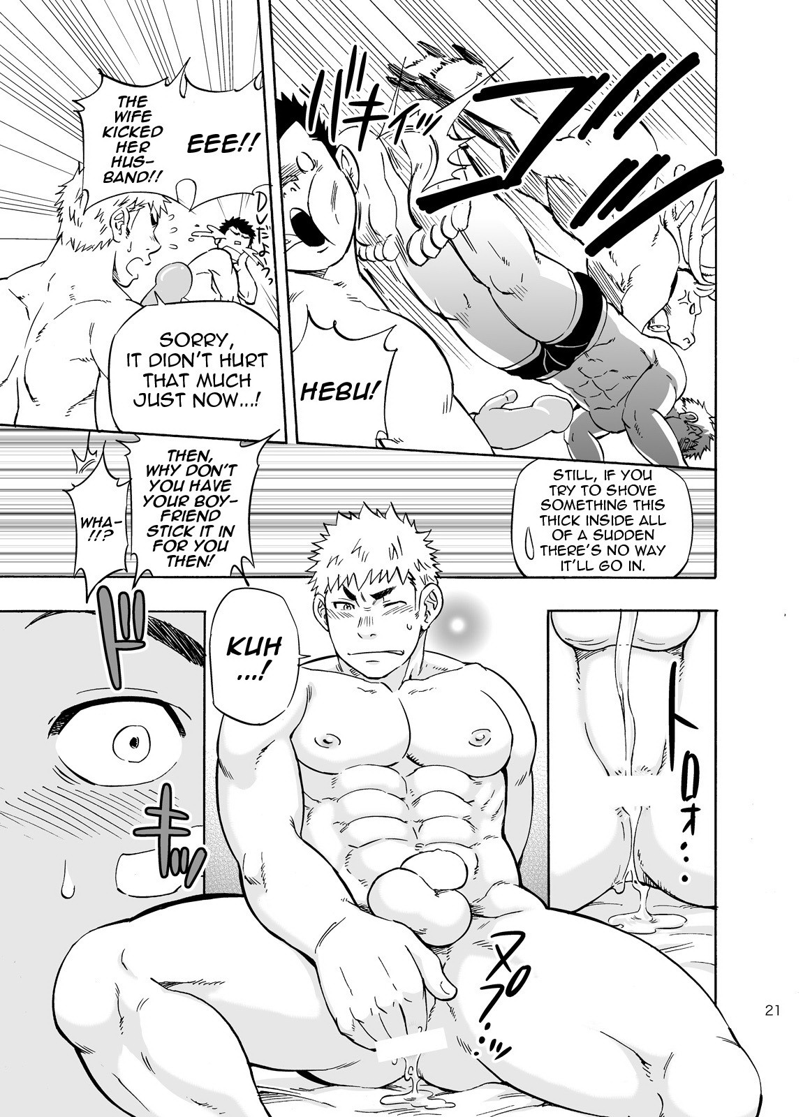 Page 21