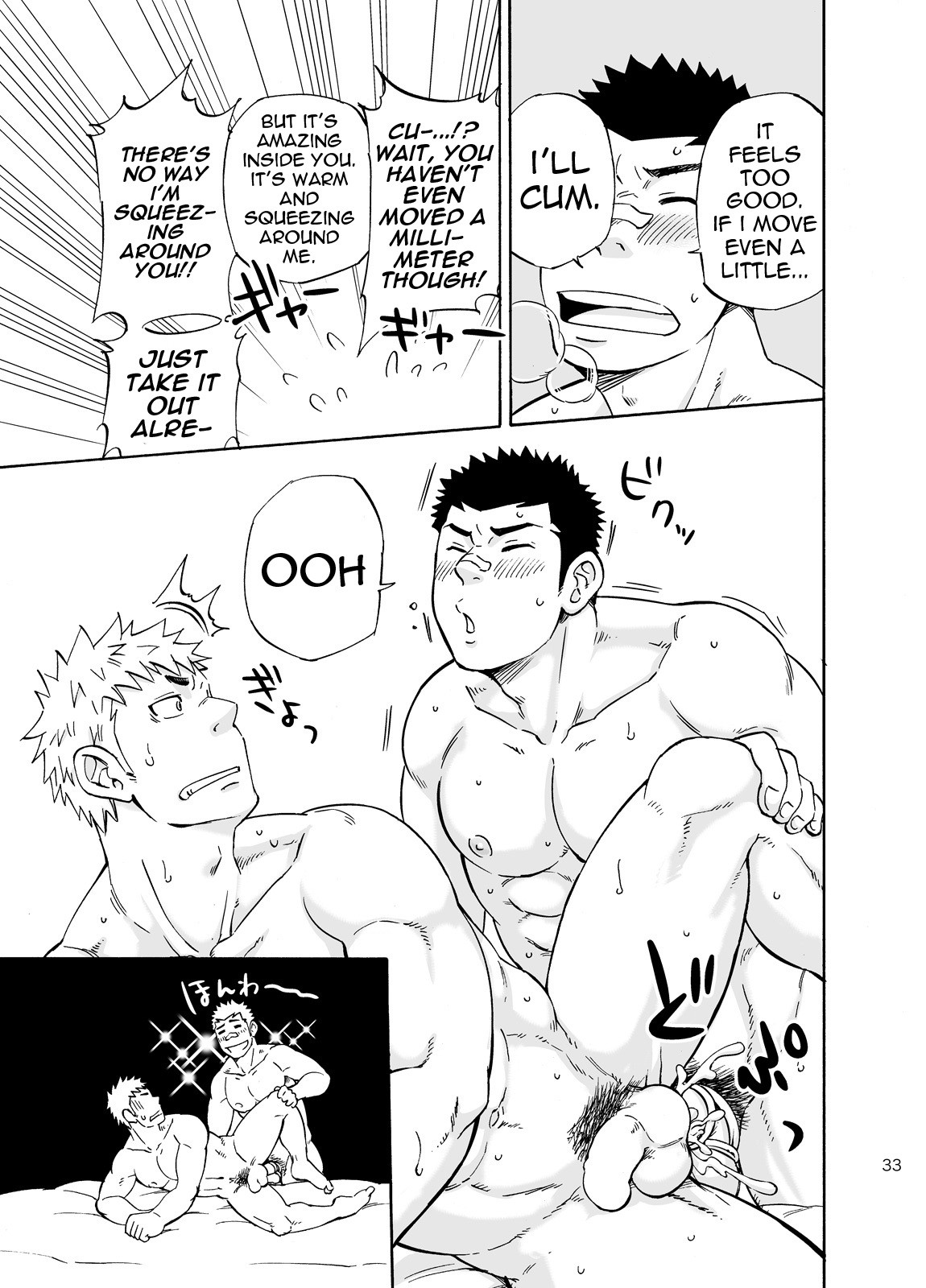 Page 33