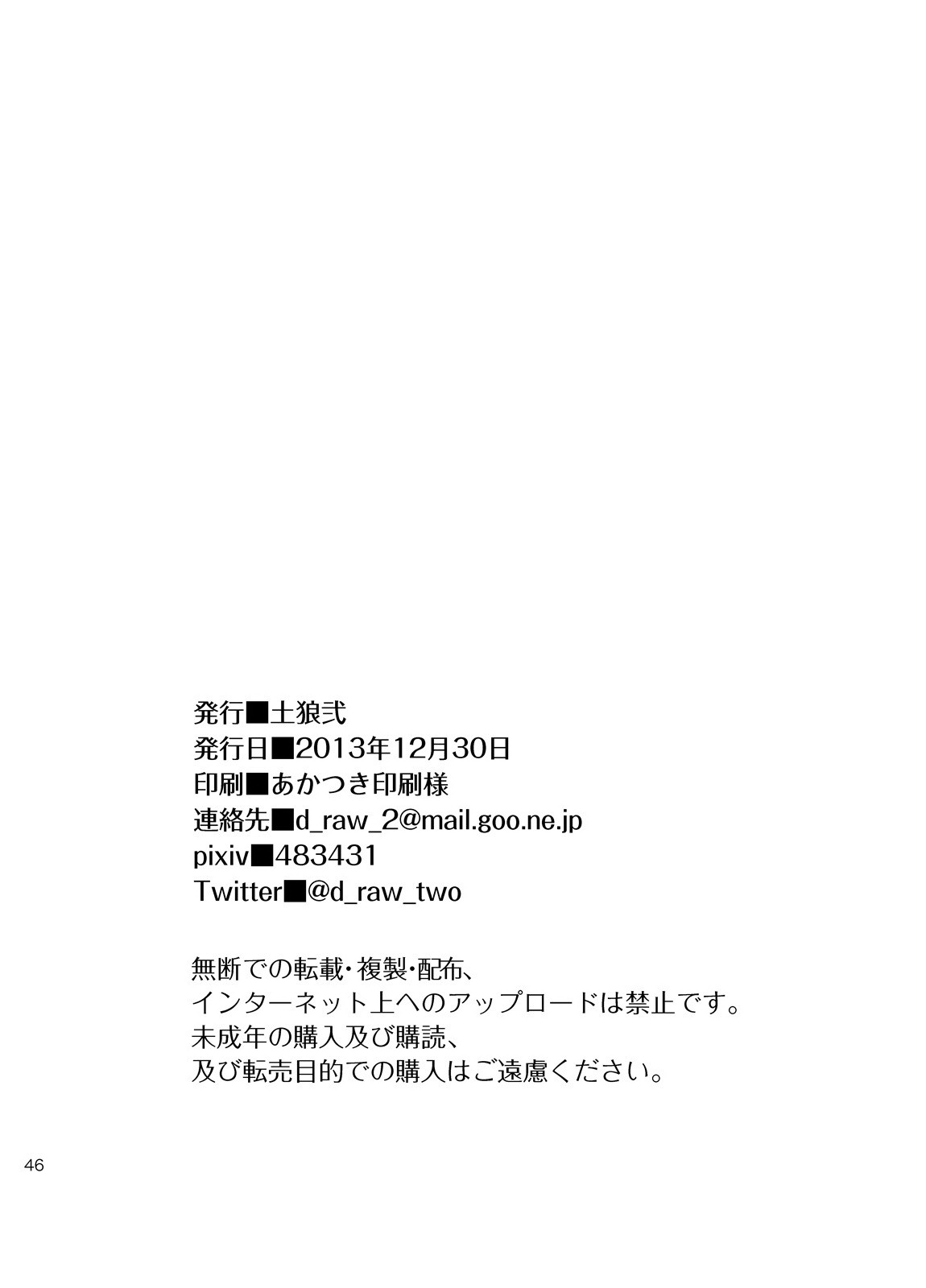 Page 46