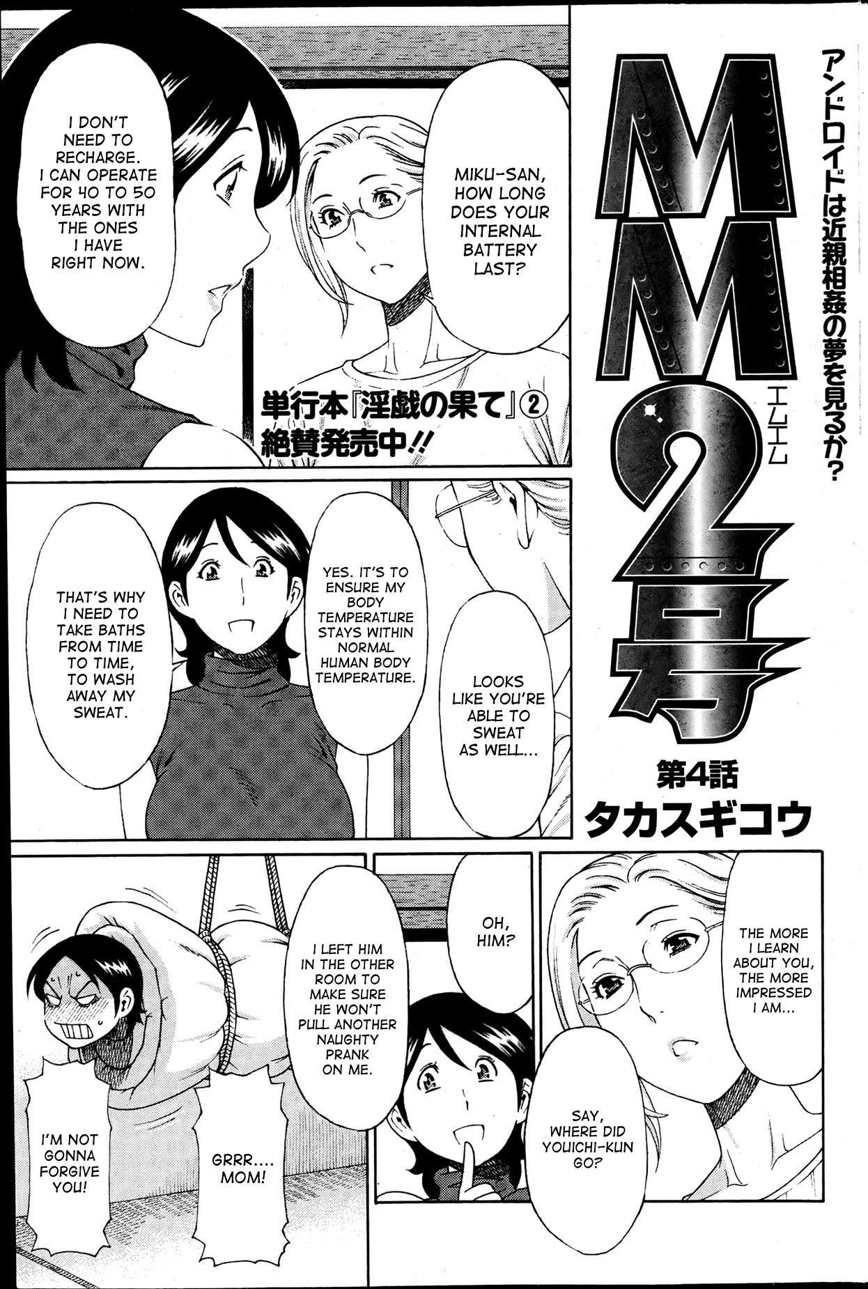 Page 54