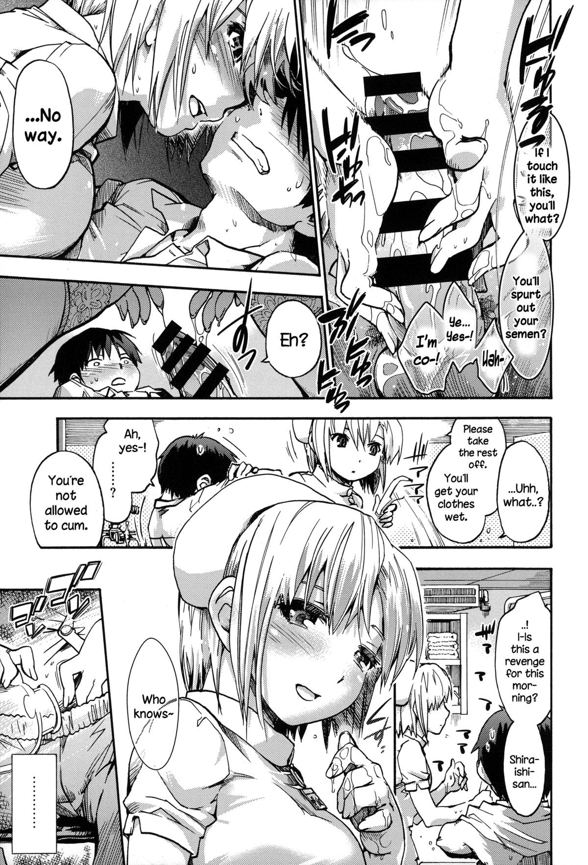 Page 182