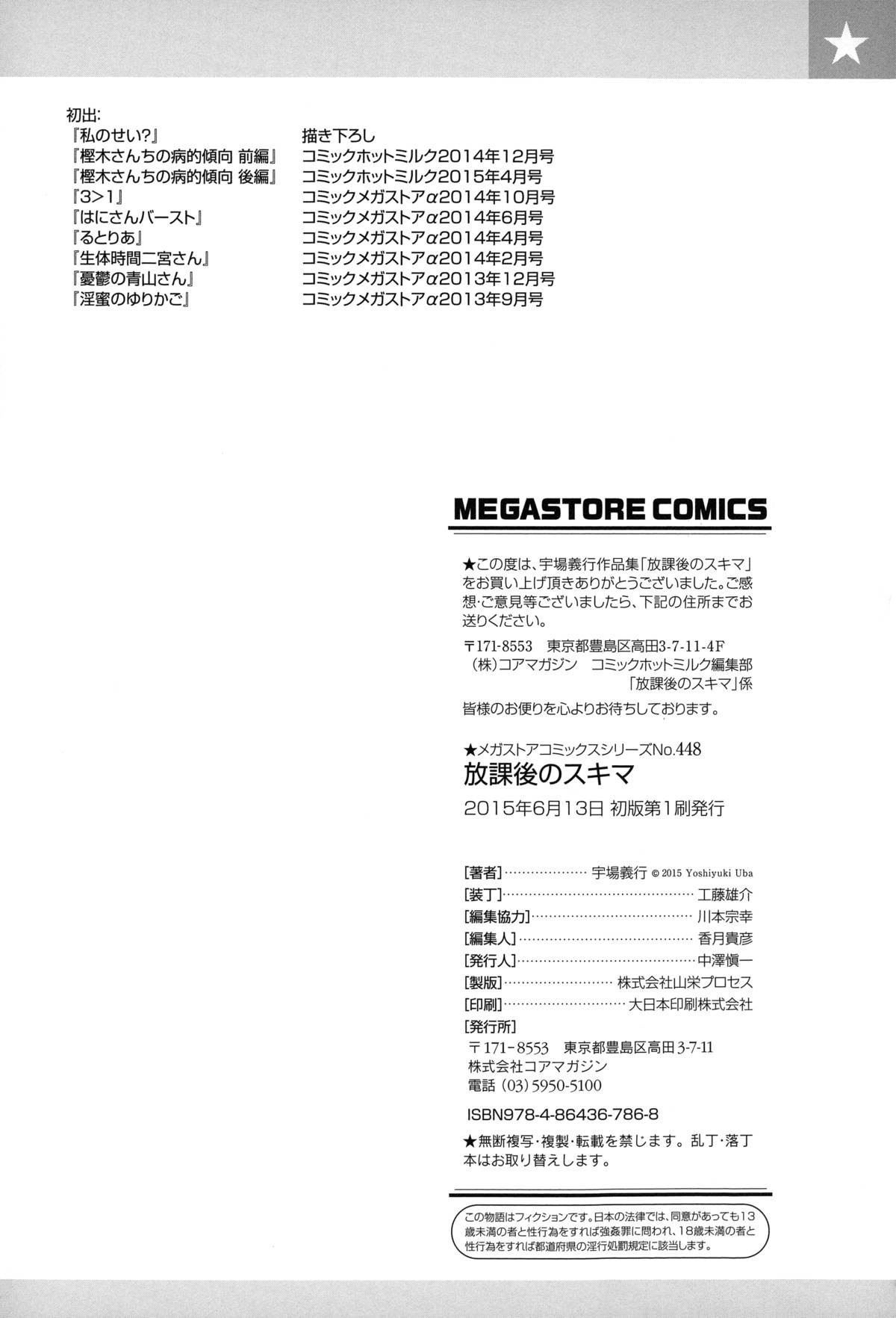 Page 199