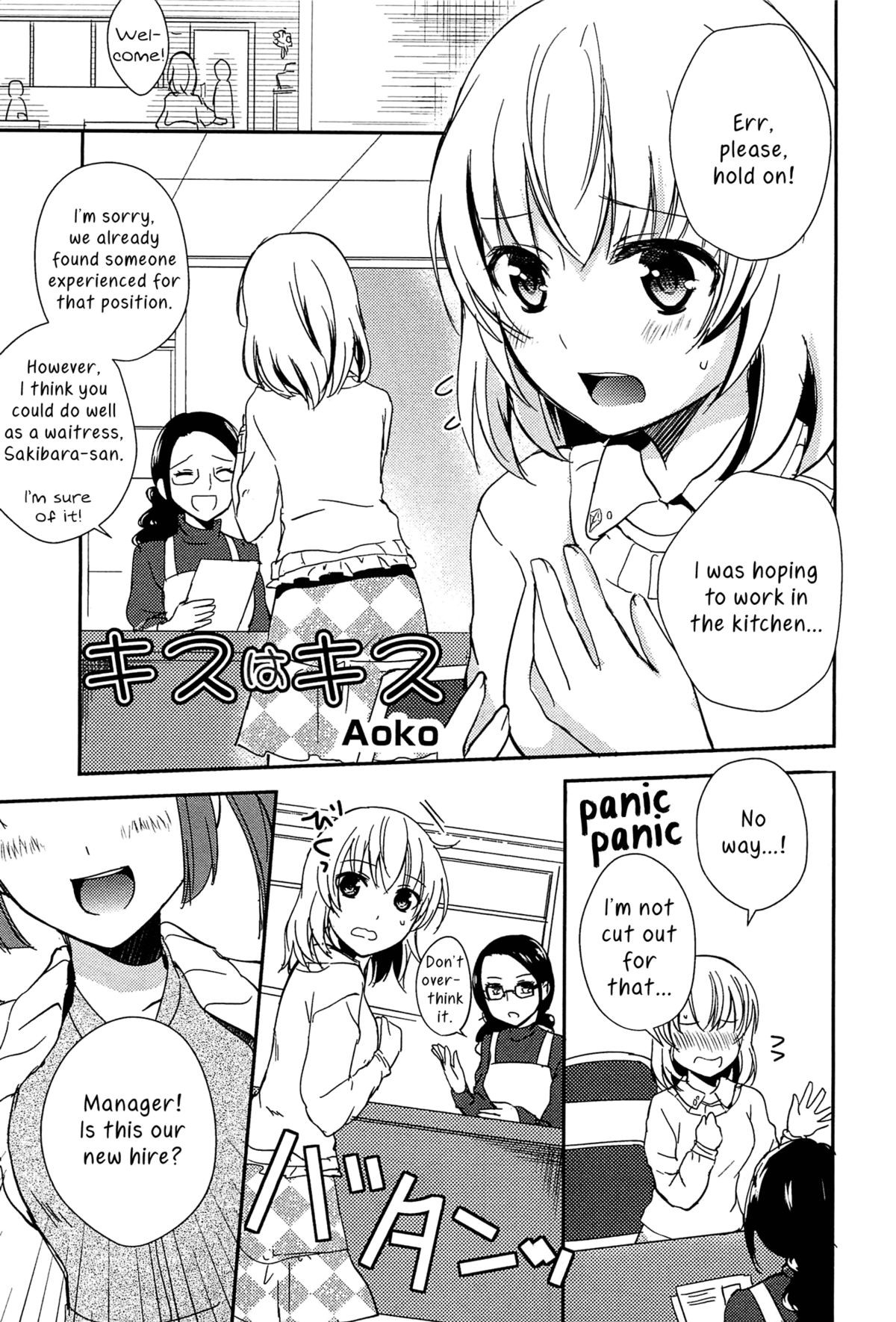 Kiss wa Kiss | A Kiss is a Kiss (L -Ladies ＆ Girls Love- 02)