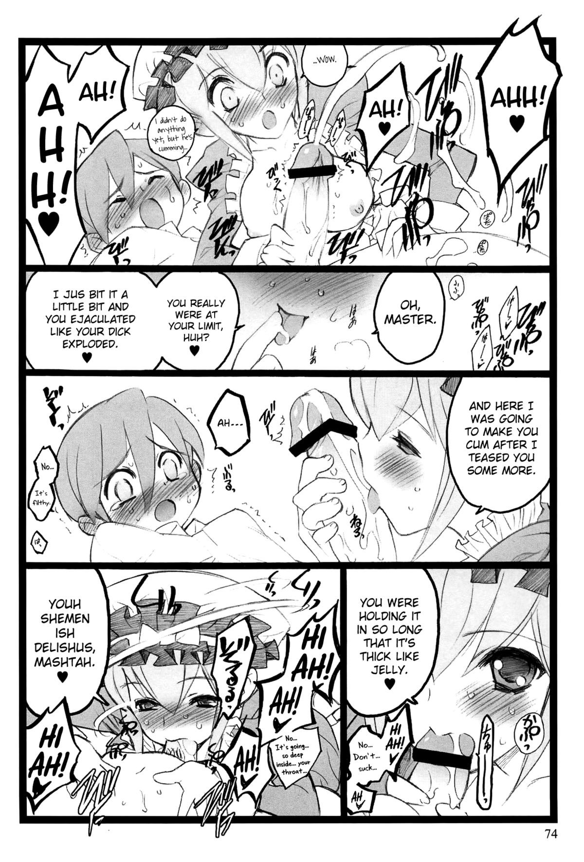 Page 74