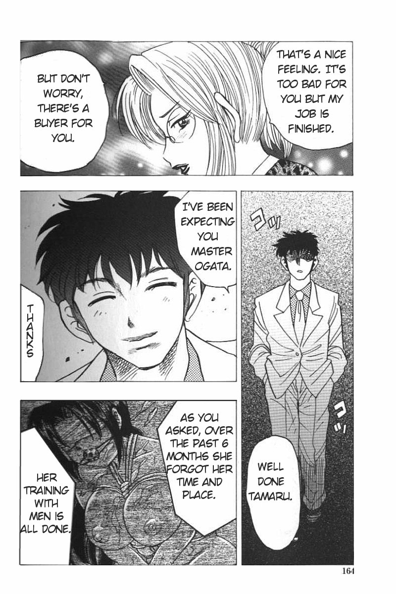 Page 161