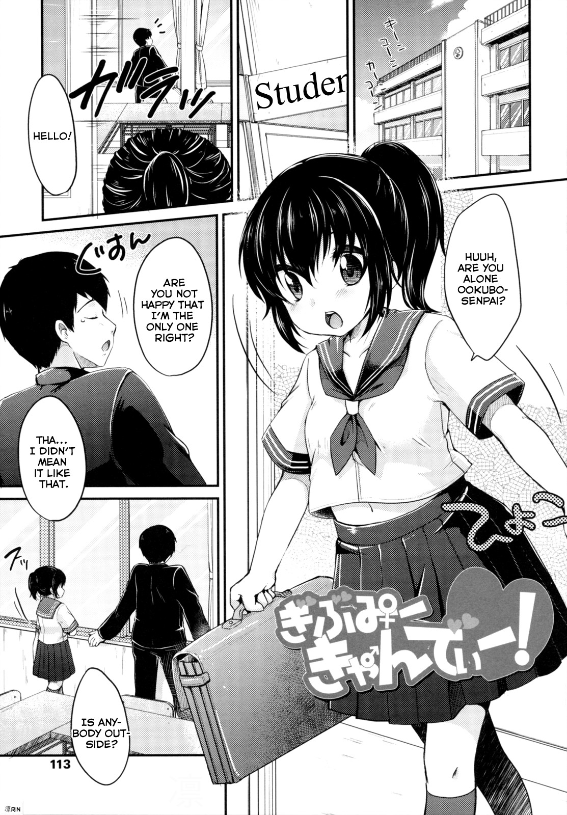 Give me candy! (Shoujo wa Kyou)