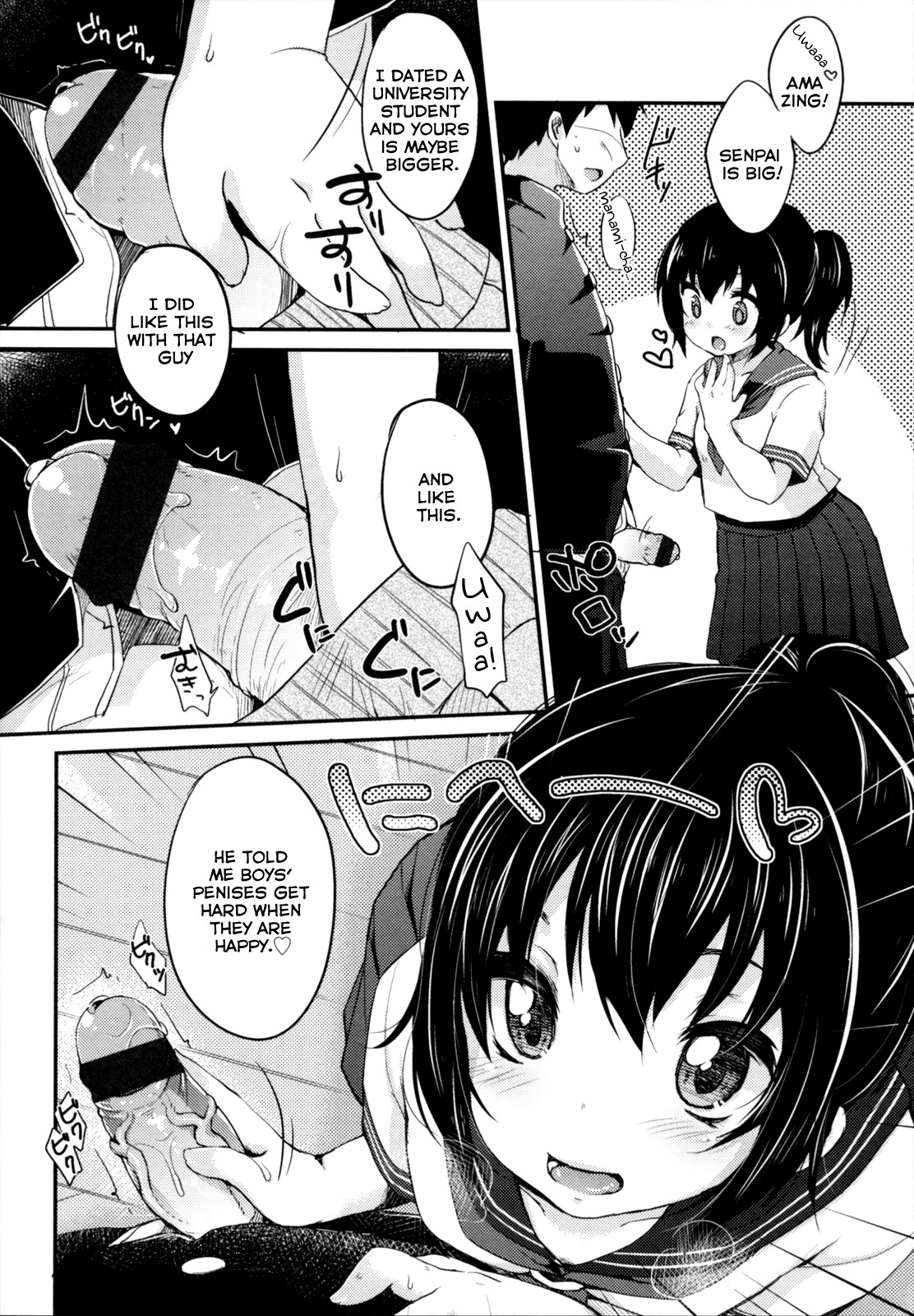 Page 123