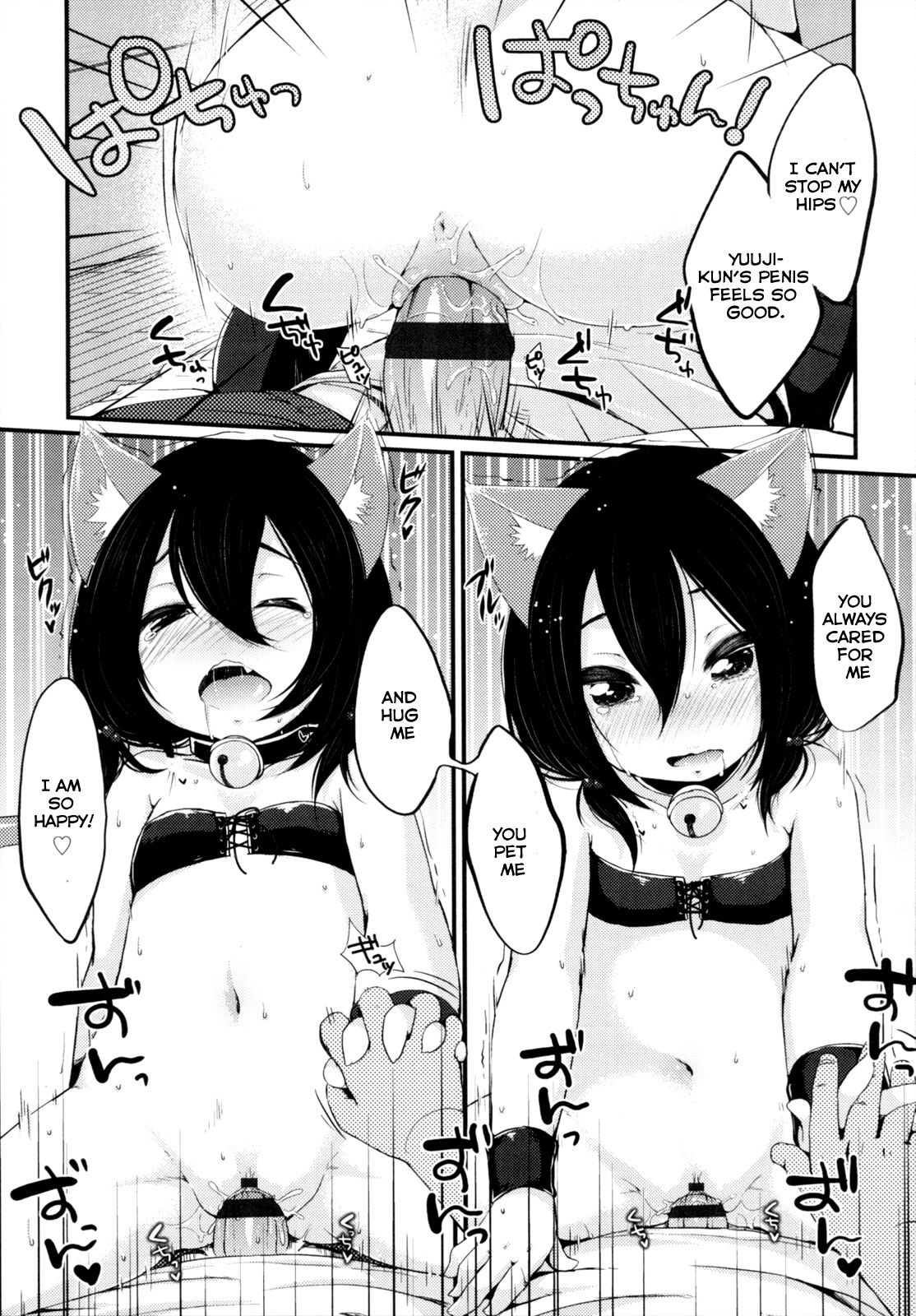Page 174