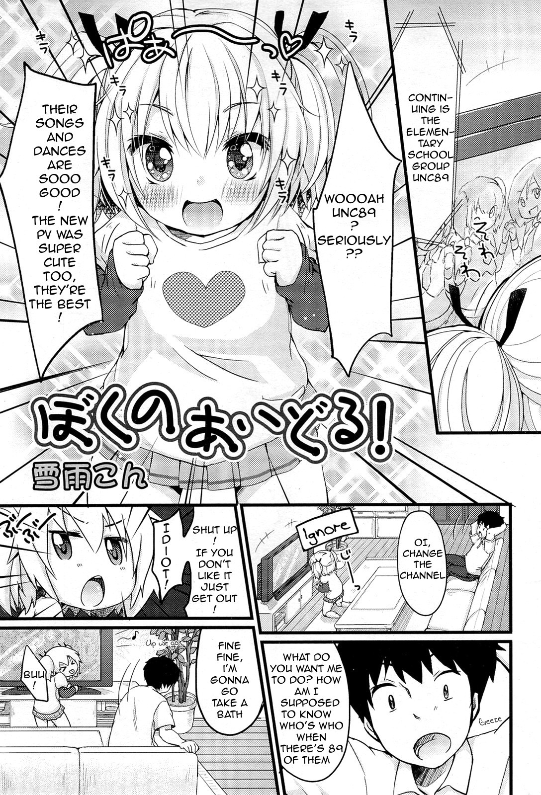 Page 178
