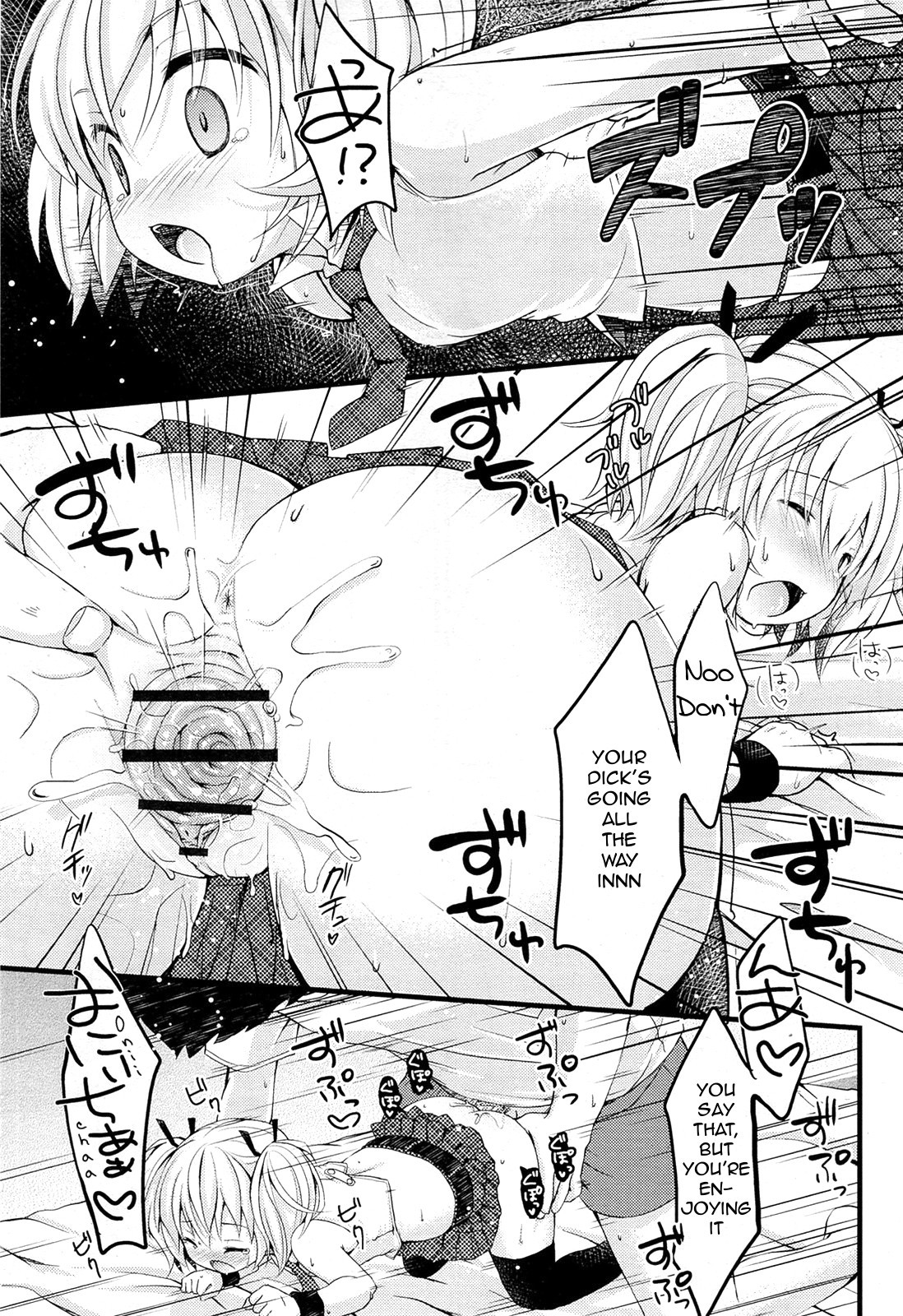 Page 194