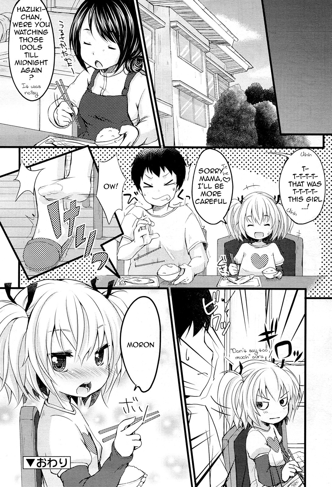 Page 197