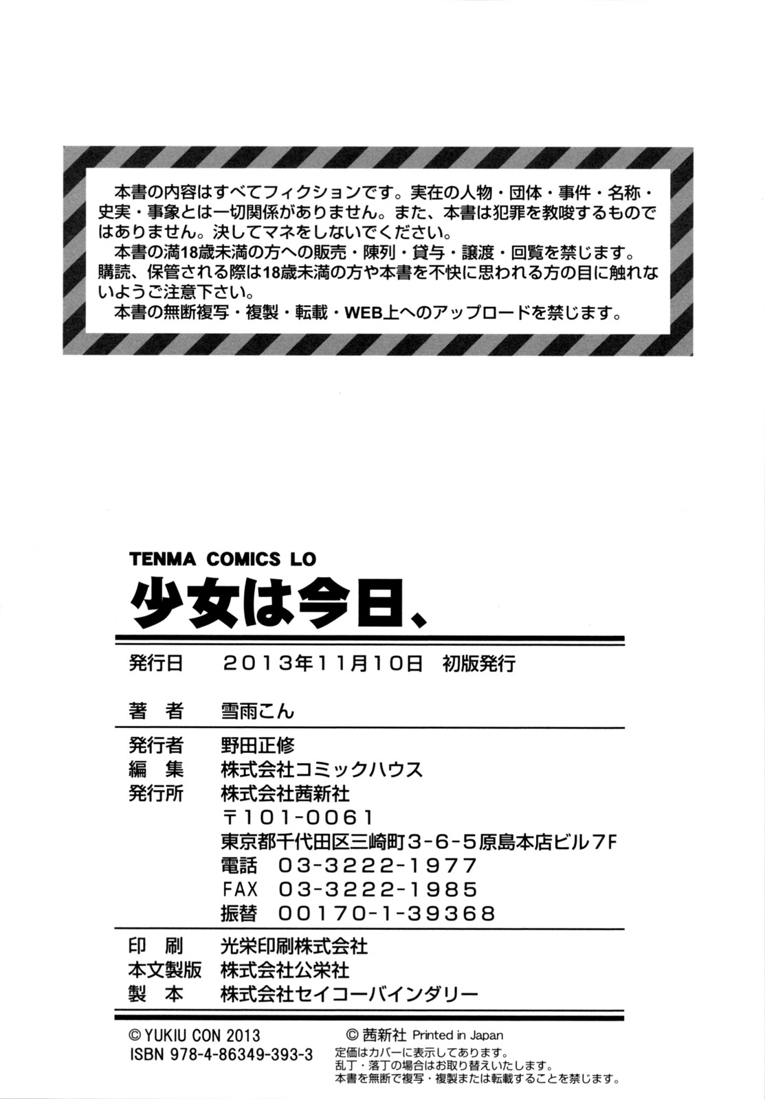 Page 241