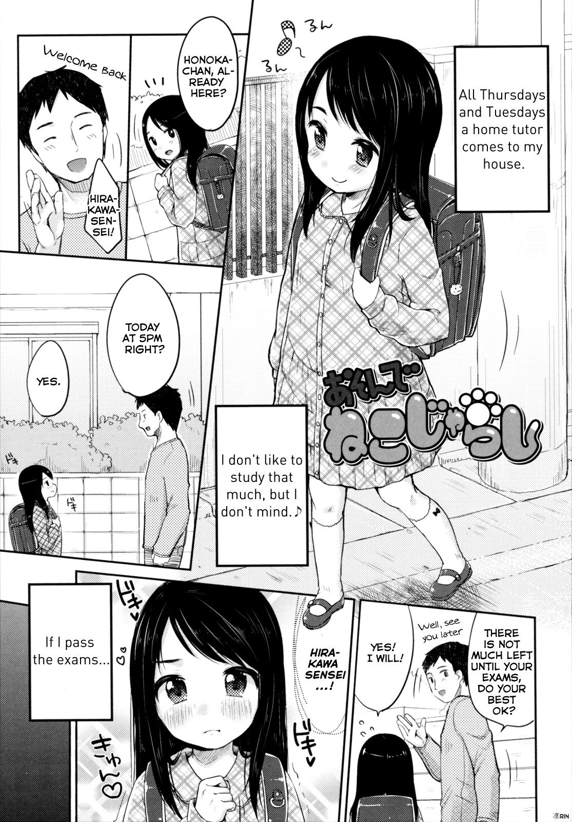 Page 88