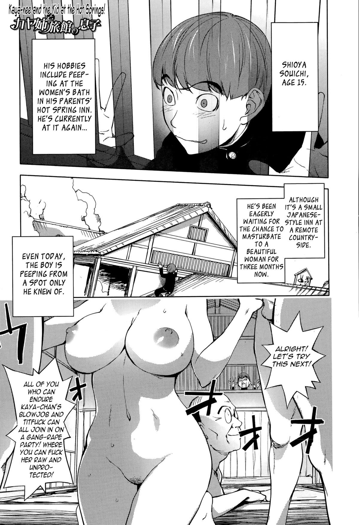 Kaya-nee to Ryokan no Musuko | Kaya-nee and the Kid at the hotsprings! (Comic Toutetsu 2015-08 Vol. 6) {TripleSevenScans}