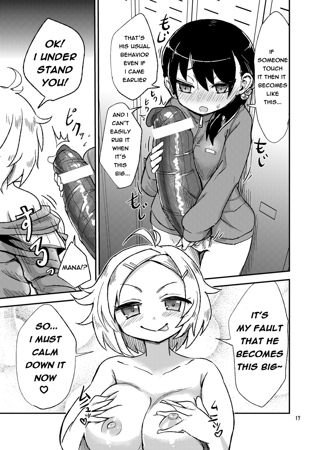 Page 17